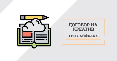 Недействительный и незаключенный договор: разница в российском праве