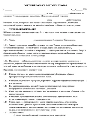 Срочный трудовой договор: как составить, расторгнуть и работать без проблем  | Adesk