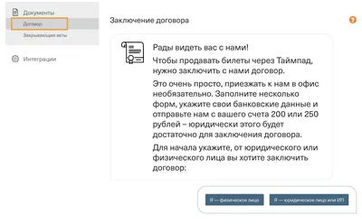 Бланк коллективного договора: скачать актуальный шаблон и образец документа