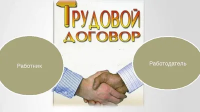 Предварительный договор купли продажи квартиры: что это, зачем он нужен,  образец заполнения ПДКП с задатком и без, как заключить или расторгнуть  договор - Недвижимость - Журнал Домклик