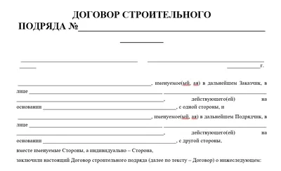 Образцы договоров на техническое обслуживание газового оборудования