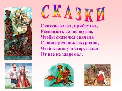 Все-все-все загадки, скороговорки, считалки, потешки, песенки для детей  купить по низким ценам в интернет-магазине Uzum (522846)