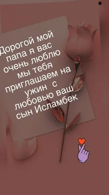 как можно сказать человеку что он/она очень дорогой для тебя ? как \"я тебя  люблю\", но для друзей | HiNative