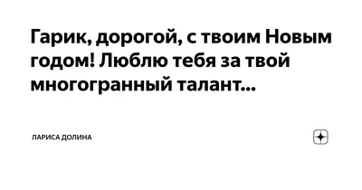 Открытки \"Спокойной ночи!\" для любимого (155 шт.)