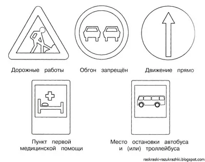 Классный час по ПДД: в начальной школе и 2 классе, в 4 и 5 классе, сценарии