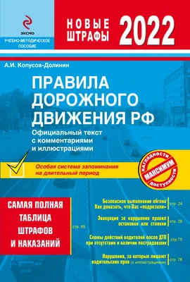 Знак «Кирпич» в ПДД: что означает, действие, исключения, штрафы :: Autonews