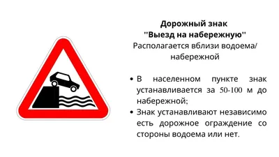 Дорожные знаки в картинках их обозначения с пояснениями 2023 года