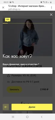 Прием платежей в Instagram* без покупки онлайн-кассы теперь и для  самозанятых