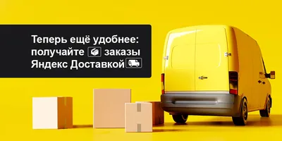 Акция: Неделя бесплатной доставки! ⋆ preciosa-shop.ru