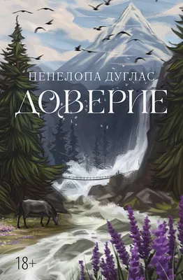 Культура доверия в компании: формирование и улучшение доверия в команде