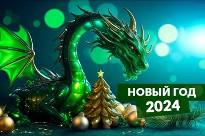 Статуэтка дракон 2024. Статуэтка дракон 2024, видео.