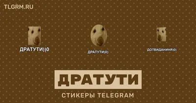 Купить сладкий новогодний подарок упаковка из микрогофрокартона Дратути |  ПК «Январь»