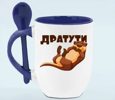 Дратути