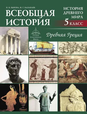 Древняя греция, деталь старинной улицы, района Plaka, Афин, Греции Стоковое  Фото - изображение насчитывающей воздушной, ведущего: 86948808