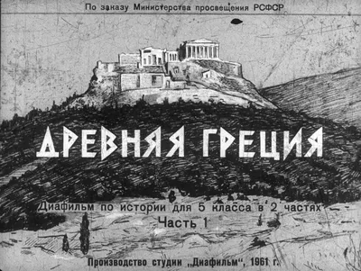 Учебная карта «Древняя Греция в V – IV вв. до н.э.» (арт. kis0005). Купить  по низкой цене. Доставка по России — «РиалТорг-Детям»