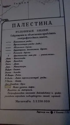 Создать мем \"первый храм, иерусалимский храм история 5 класс, древняя  палестина храм соломона\" - Картинки - Meme-arsenal.com