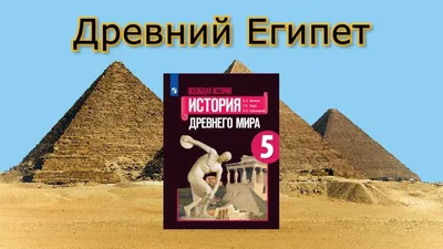 Древний египет. Египетские символы культуры и коллекция марок. Архитектура  животных богов и существ мифа священная и Иллюстрация вектора - иллюстрации  насчитывающей история, антиквариаты: 203452975