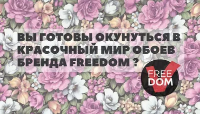 10 истинно русских обоев для iPhone