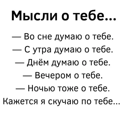 Парные Силиконовые Браслеты с гравировкой \"Думаю о Тебе\" (99602-02) –  купить в Gravira.ru