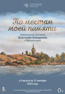 Душевные выходные в Псковской области. Подборка красивых снимков. —  «Путешествия» на DRIVE2