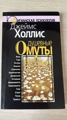 Фляга с гравировкой Душевные раны сами себя не залечат - купить с доставкой  по выгодным ценам в интернет-магазине OZON (891062579)