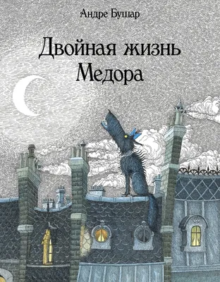 Двойная игра, 2016 — смотреть фильм онлайн в хорошем качестве на русском —  Кинопоиск