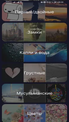 Wallcraft – обои 4К живые обои – скачать приложение для Android – Каталог  RuStore