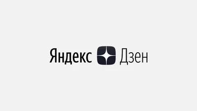 Что для тебя дзен? (GreenWord.ru)