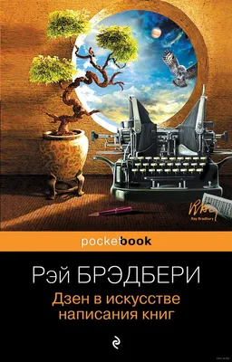 Продвижение канала в Яндекс Дзен - платная раскрутка в Яндекс Дзен