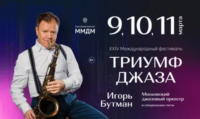 Подарочный набор \"ПРАЗДНИЧНЫЙ ДЖАЗ. MIDDLE\" с виниловой пластинкой JAZZ  LEGENDS | Купить в магазине Аудиомания