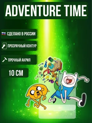 Фигурка Джейк Время Приключений Adventure Time Jake с меняющимся выражением  лица (25см) купить в интернет-магазине Джей Той