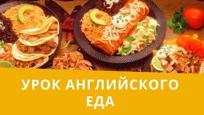 Книга Школьная Книга Первое знакомство с английским языком Я и моё тело  Семья Одежда Еда Рабочая тетрадь №2 купить по цене 199 ₽ в  интернет-магазине Детский мир