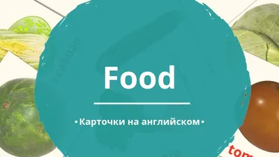 Умный блокнот. English. Город. Еда. Семья. Уровень 1 (комплект из 3 штук) |  Нет автора - купить с доставкой по выгодным ценам в интернет-магазине OZON  (176560766)