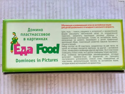 Книга English Еда (Food). Уровень 1 - отзывы покупателей на маркетплейсе  Мегамаркет | Артикул: 100023312048