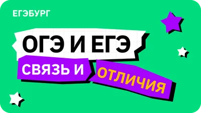 Сдать физику во время ЕГЭ намерено рекордно малое число школьников -  Ведомости