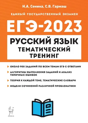 Минпросвещения и Рособрнадзор утвердили расписание ЕГЭ в 2021 году /  Минпросвещения России