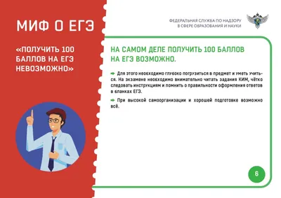 Около 14,5 тысячи человек планируют сдать ЕГЭ-2022 в досрочный период |  ФЕДЕРАЛЬНАЯ СЛУЖБА ПО НАДЗОРУ В СФЕРЕ ОБРАЗОВАНИЯ И НАУКИ