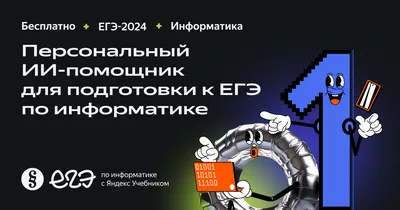 Как сдать ЕГЭ на 100 баллов: что нужно для успешной сдачи экзамена