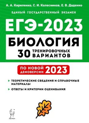 https://yanzori.com/articles/education/2024-01-11/utverzhdeny-sroki-provedeniya-ege-i-oge-v-2024-godu-3599420