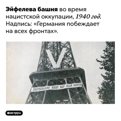 Эйфелева башня, Москва: лучшие советы перед посещением - Tripadvisor