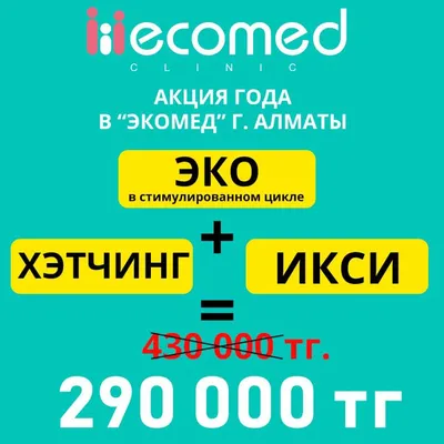 Кварцевый обогреватель ЭКСО ЭКО 620 Вт - Купить оптом и в розницу в  Нефтекамске