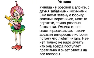 Рисунок на тему: «Эколята - молодые защитники природы!» - \"Академия  педагогических проектов Российской Федерации\"