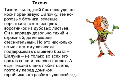 Выставка рисунков «Эколята — друзья природы» (5 фото). Воспитателям детских  садов, школьным учителям и педагогам - Маам.ру