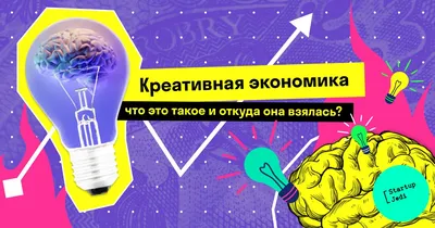 Экономика: болевые точки | Inbusiness.kz