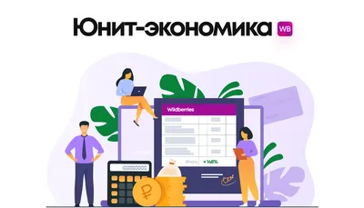 Цифровая экономика — в центре внимания - Review.uz