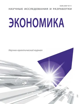 Юнит-экономика: формулы, модели и примеры, таблица с шаблоном для расчета