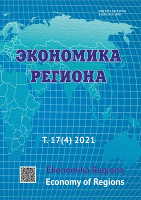 Свободный рынок и рыночная экономика: особенности и преимущества