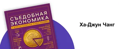 Как российская экономика в 2022 году недосчиталась 6% ВВП