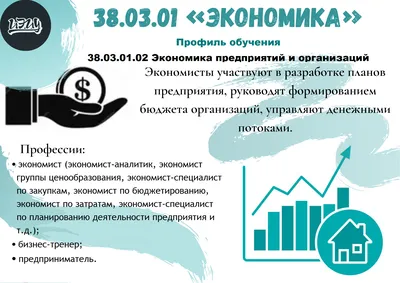 банкнота и монеты, Экономика Экономика Экономическая система, стопка монет,  разное, текст png | PNGEgg