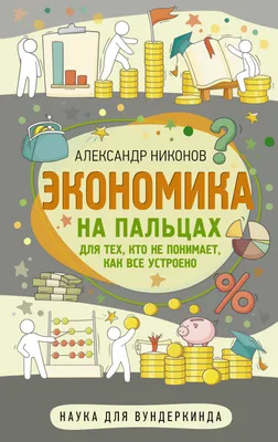 Креативная экономика: зачем нам нужно её развивать? - Ekonomist.kz